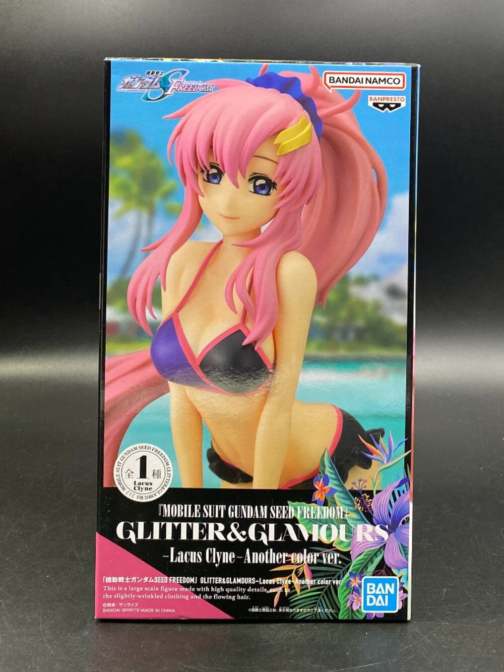 Mobile Suit Gundam Seed Freedom Lacus Clyne Another Color Ver. Banpresto New
